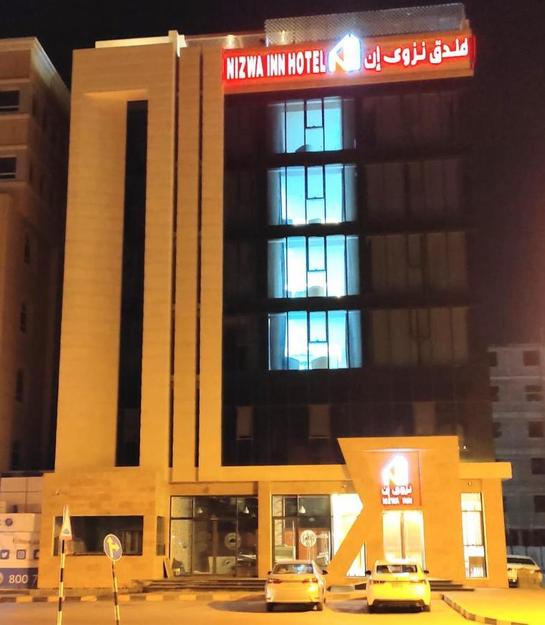 Nizwa Inn - نزوى إن Exteriér fotografie
