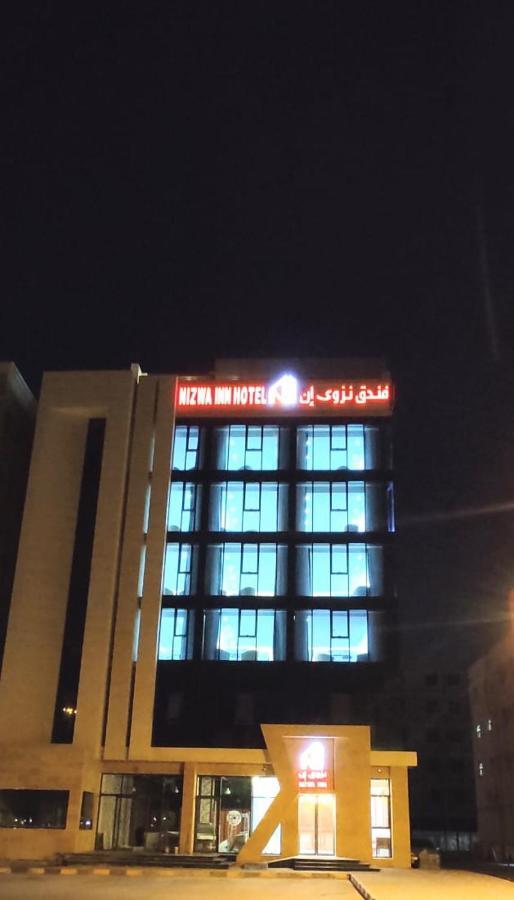 Nizwa Inn - نزوى إن Exteriér fotografie